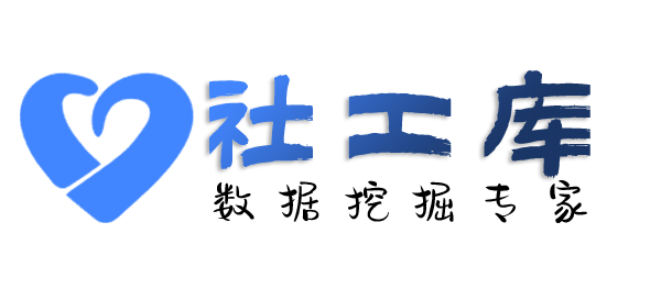 Hope社工库金融信托大厦开房记录